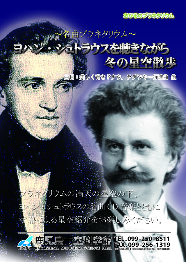 名曲