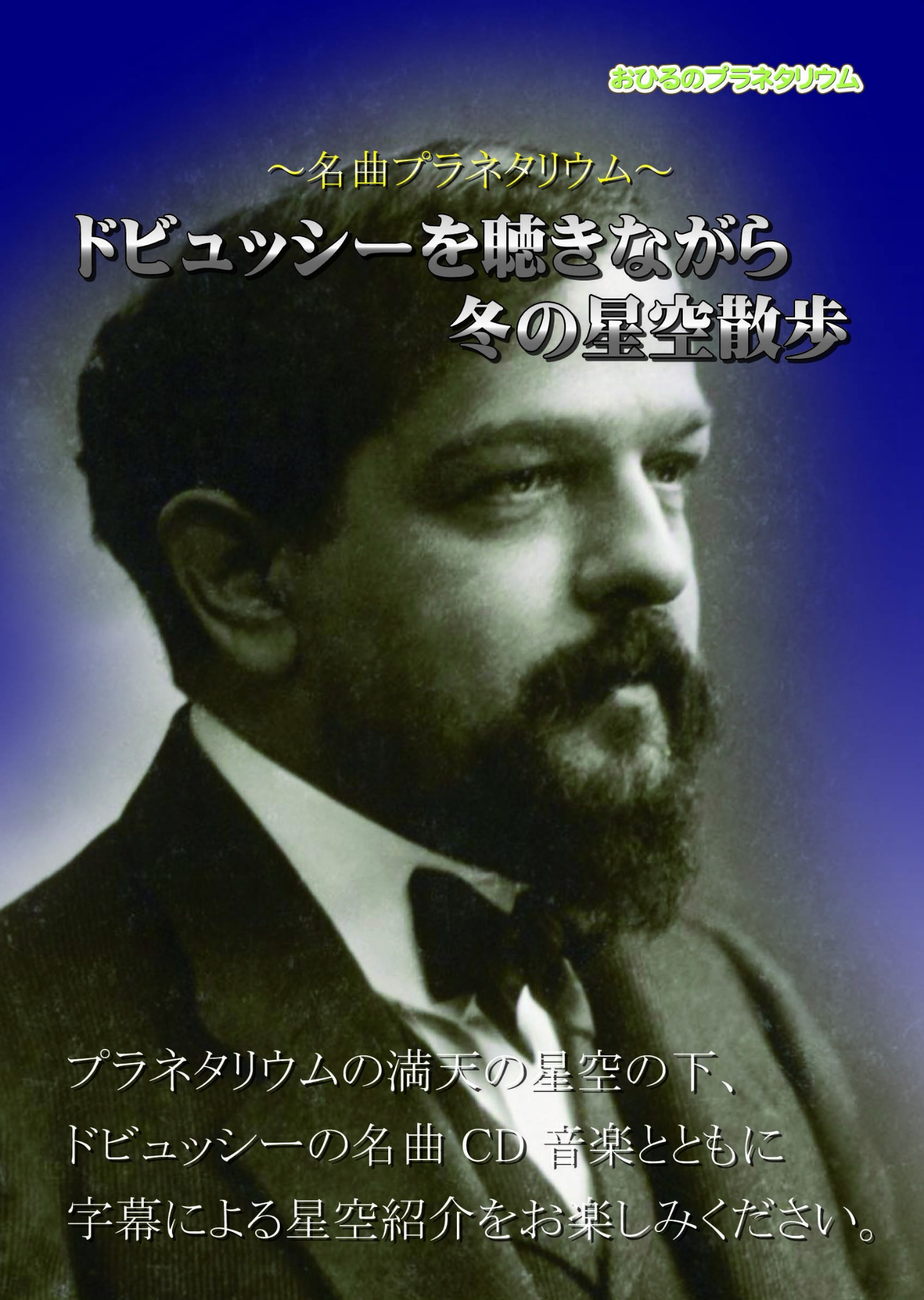名曲