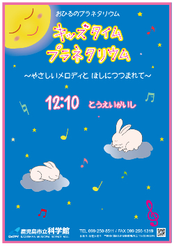 「ひるプラ」