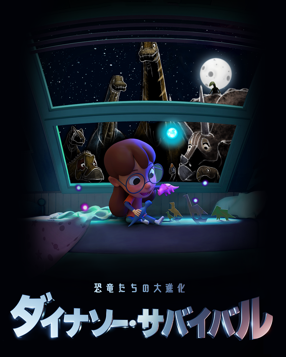 「プラネタリウム上映中」ポスター画像