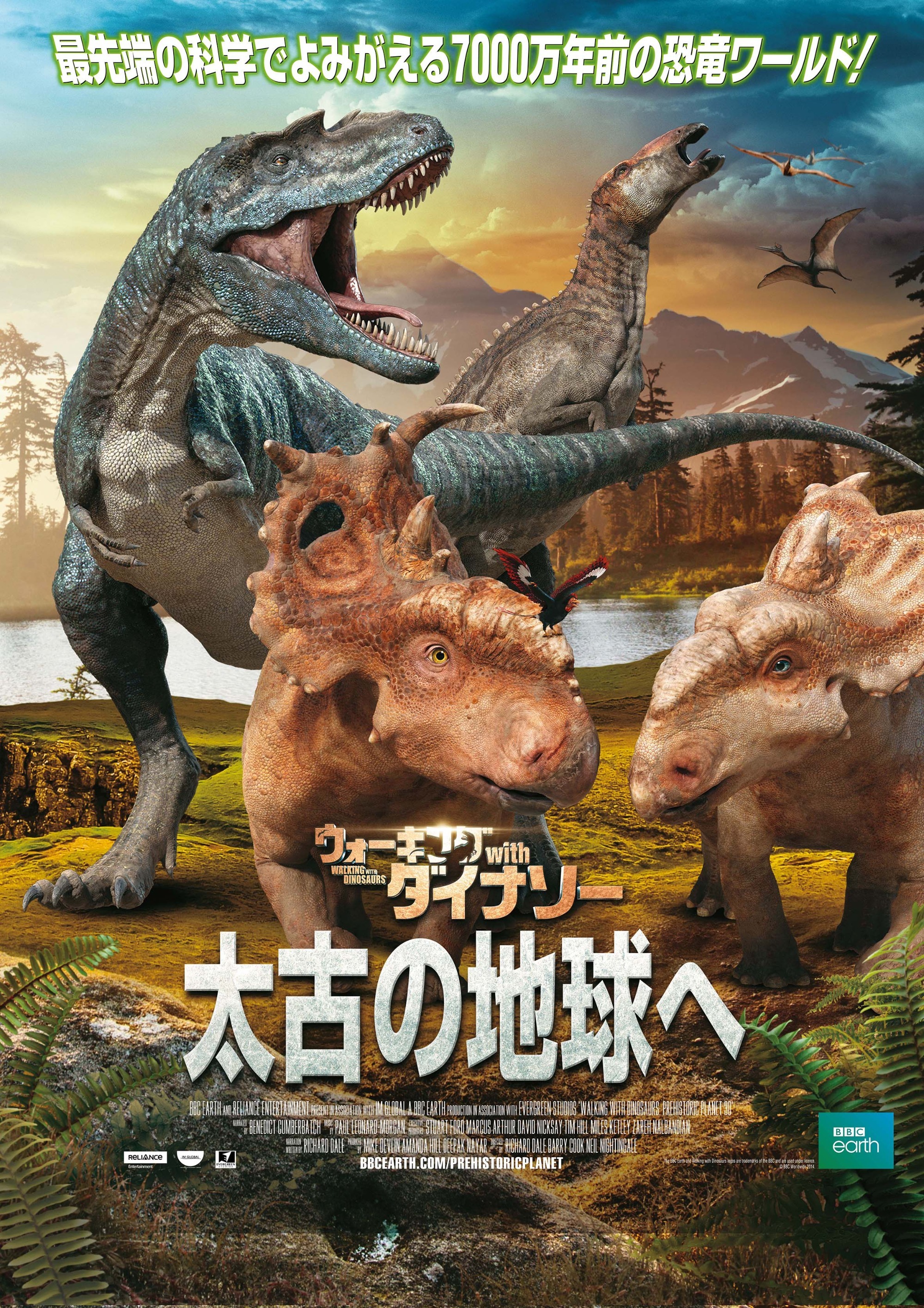 「ドームシネマ上映中」ポスター画像