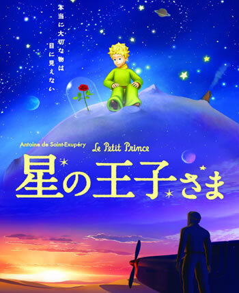 「特別上映」ポスター画像