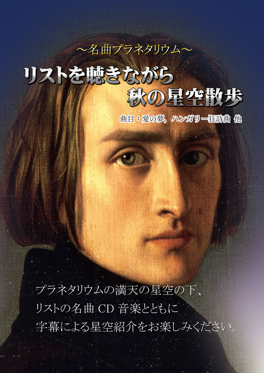 名曲
