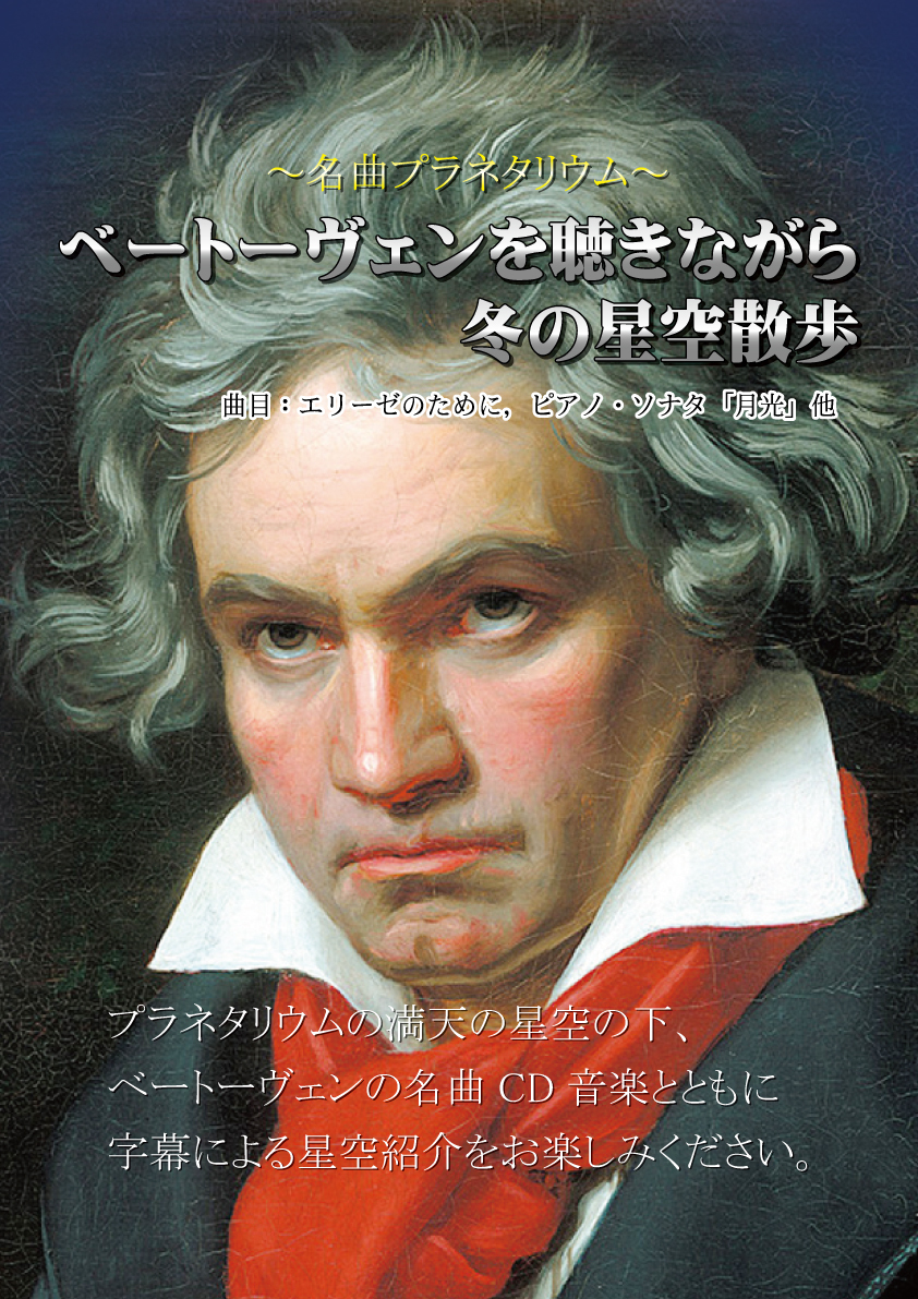 名曲
