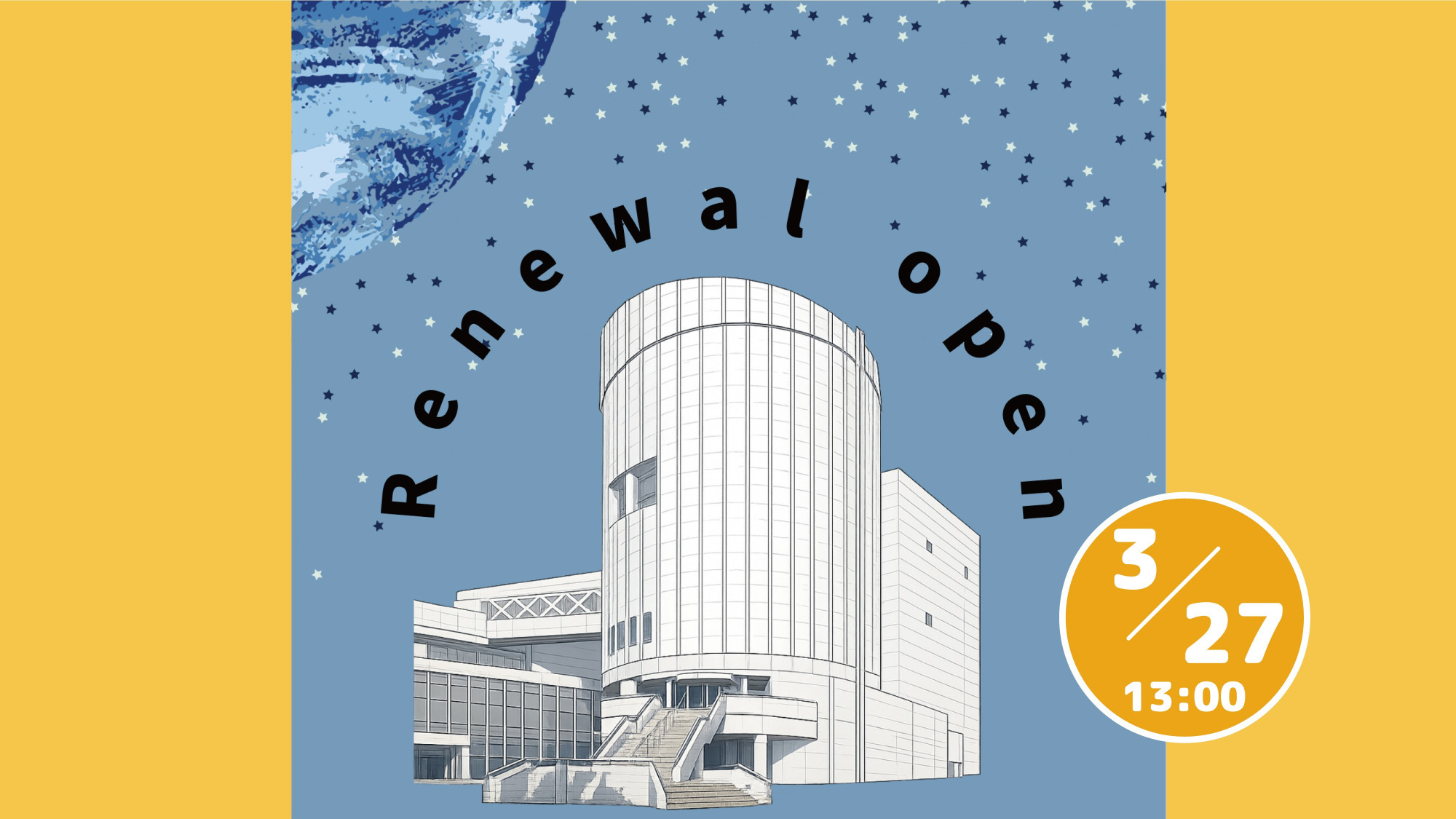 リニューアルオープン　３月27日(金)１３：００～