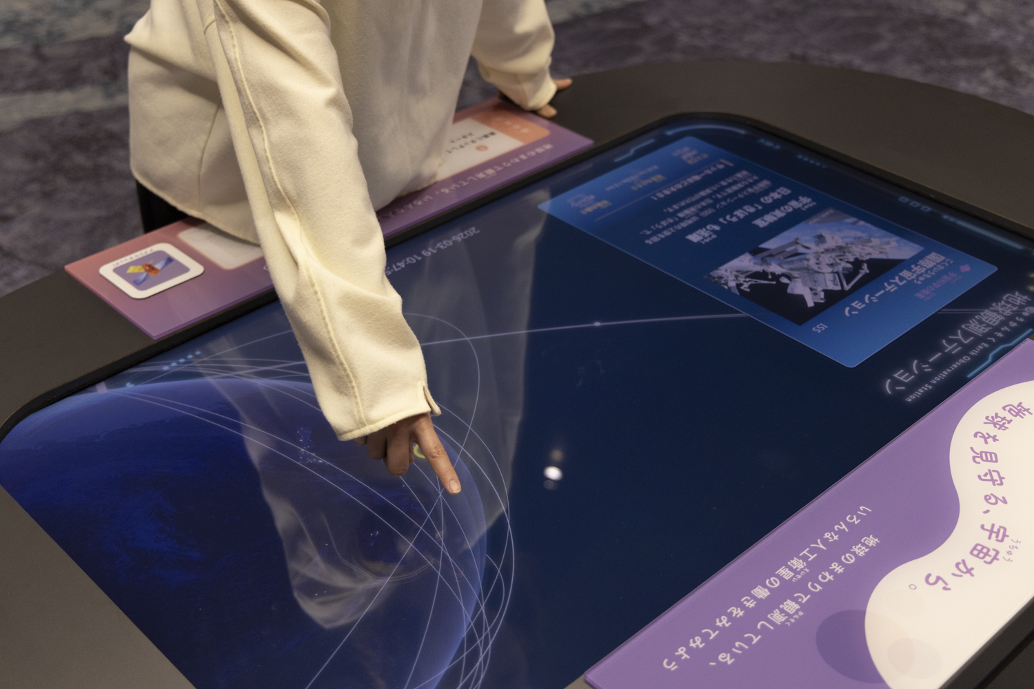 スペースシミュレータ