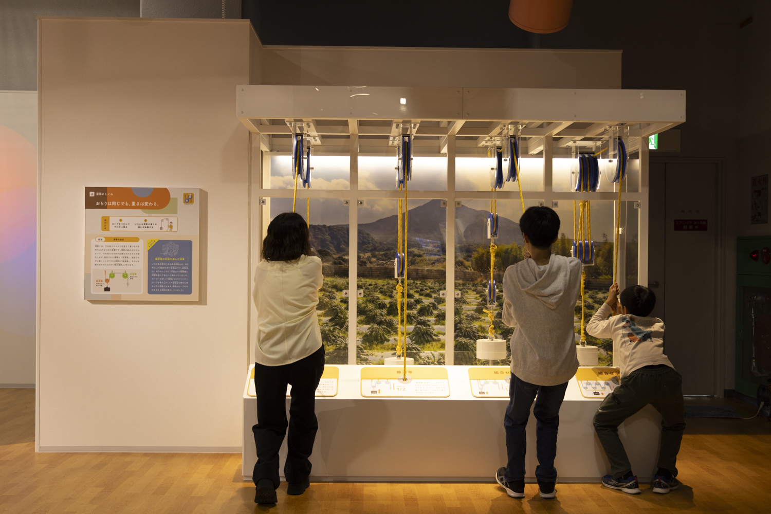 スペースシミュレータ