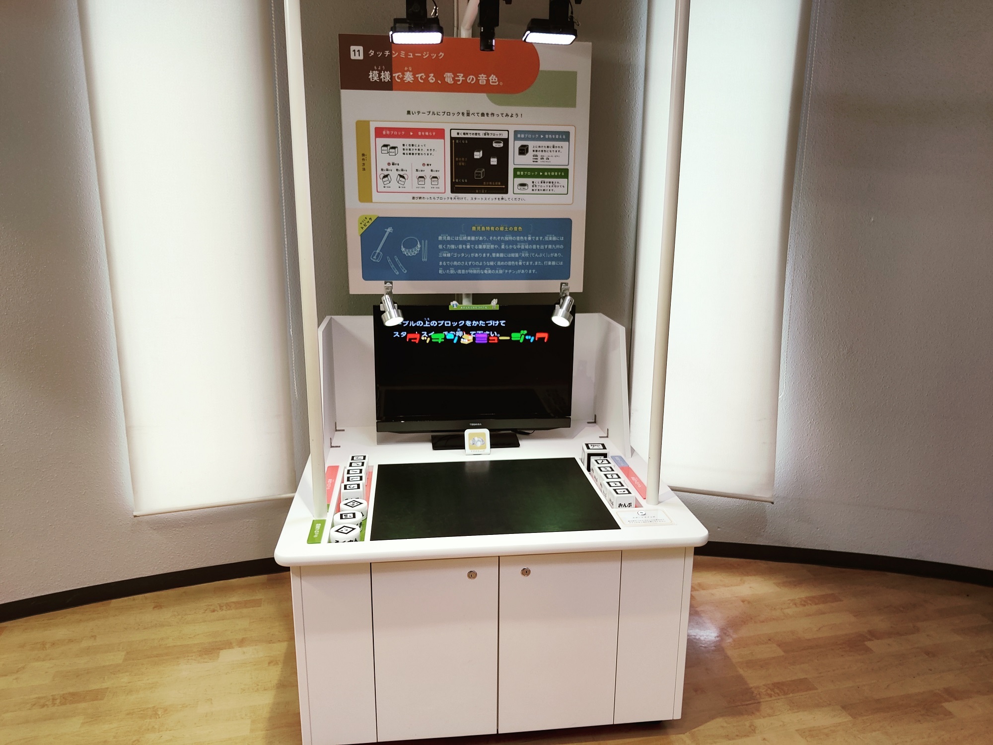 スペースシミュレータ