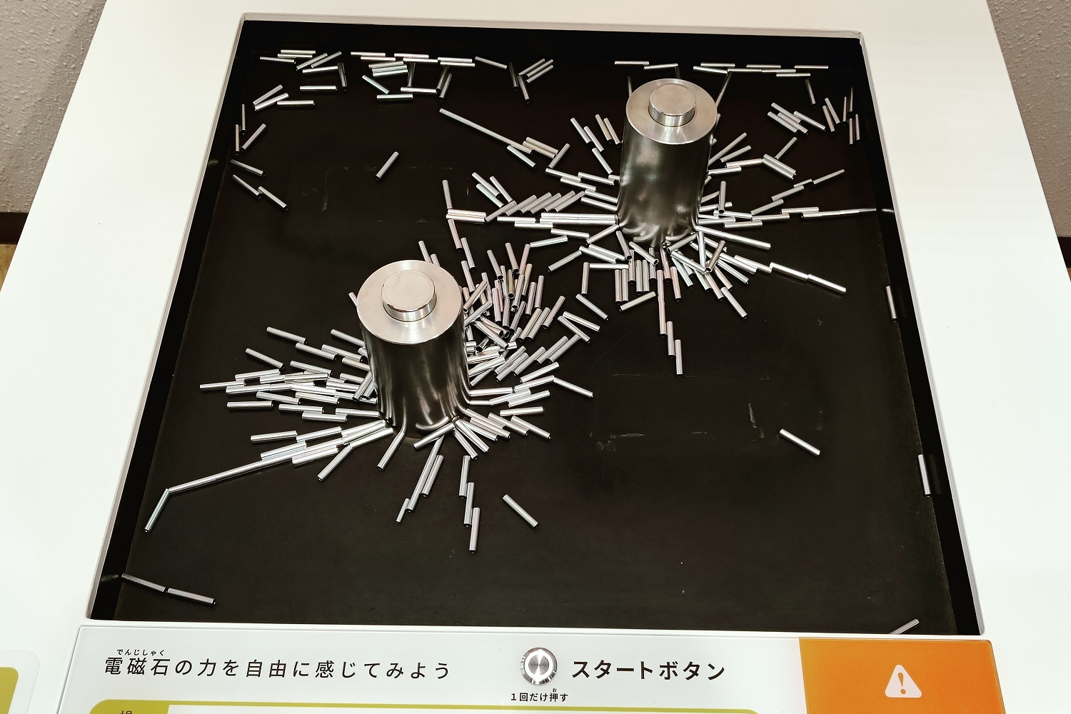 スペースシミュレータ