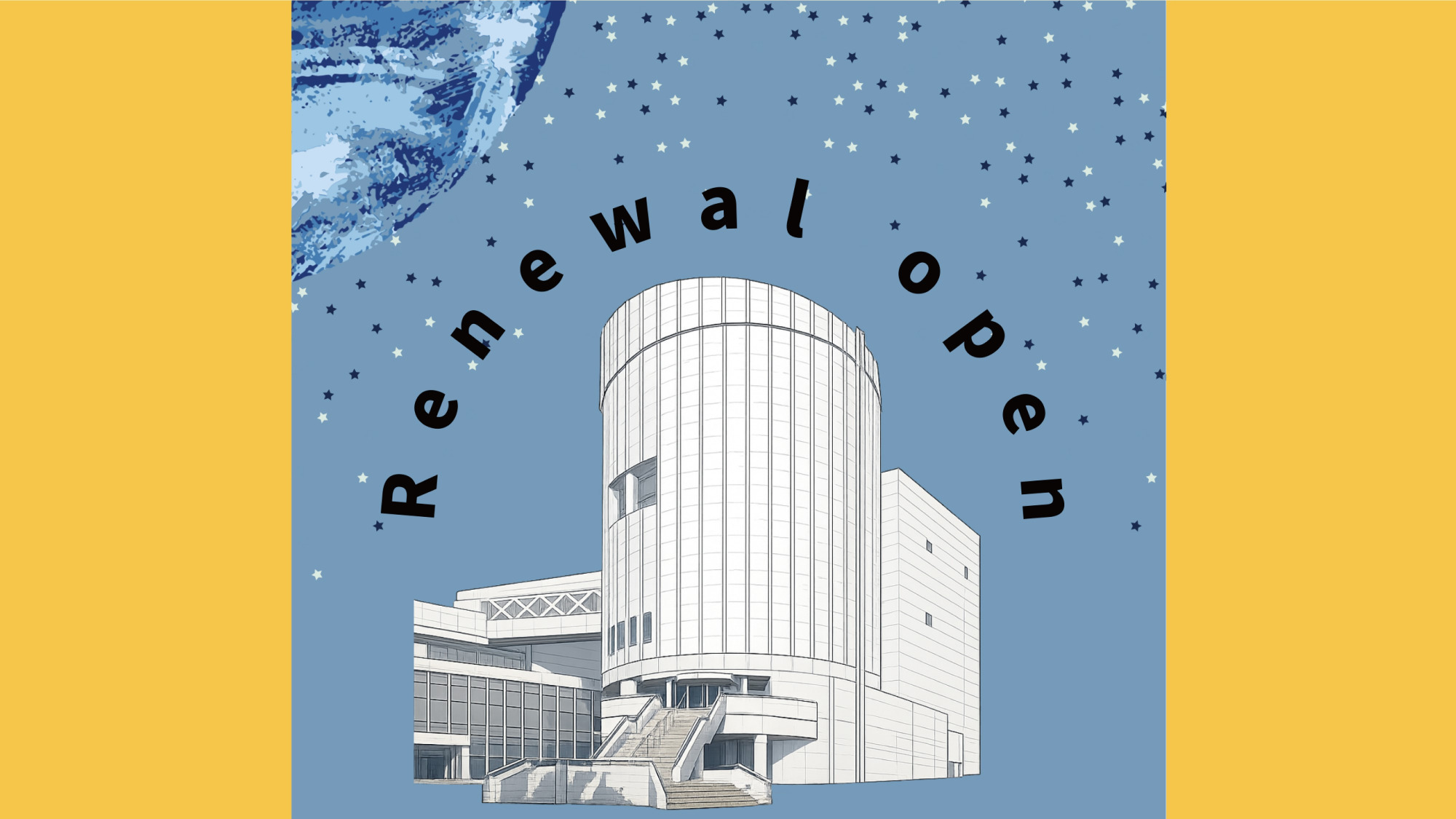 ４階展示場リニューアルオープン